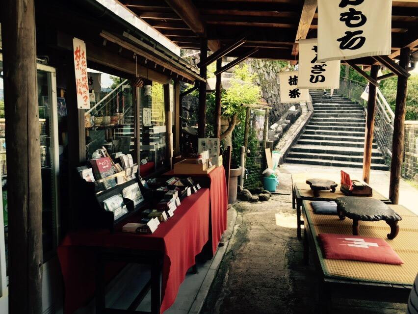 塔之岡茶屋