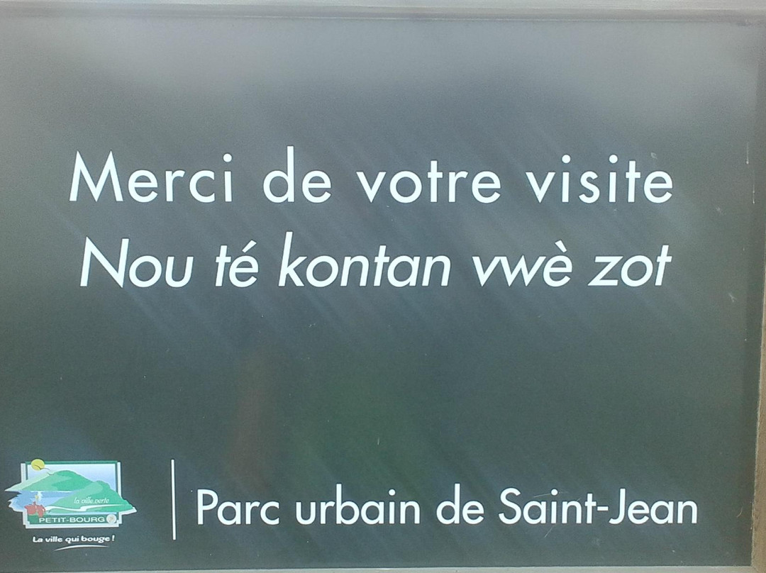 Parc Urbain Charles Camille Tréber-Petit-Bourg必去景点