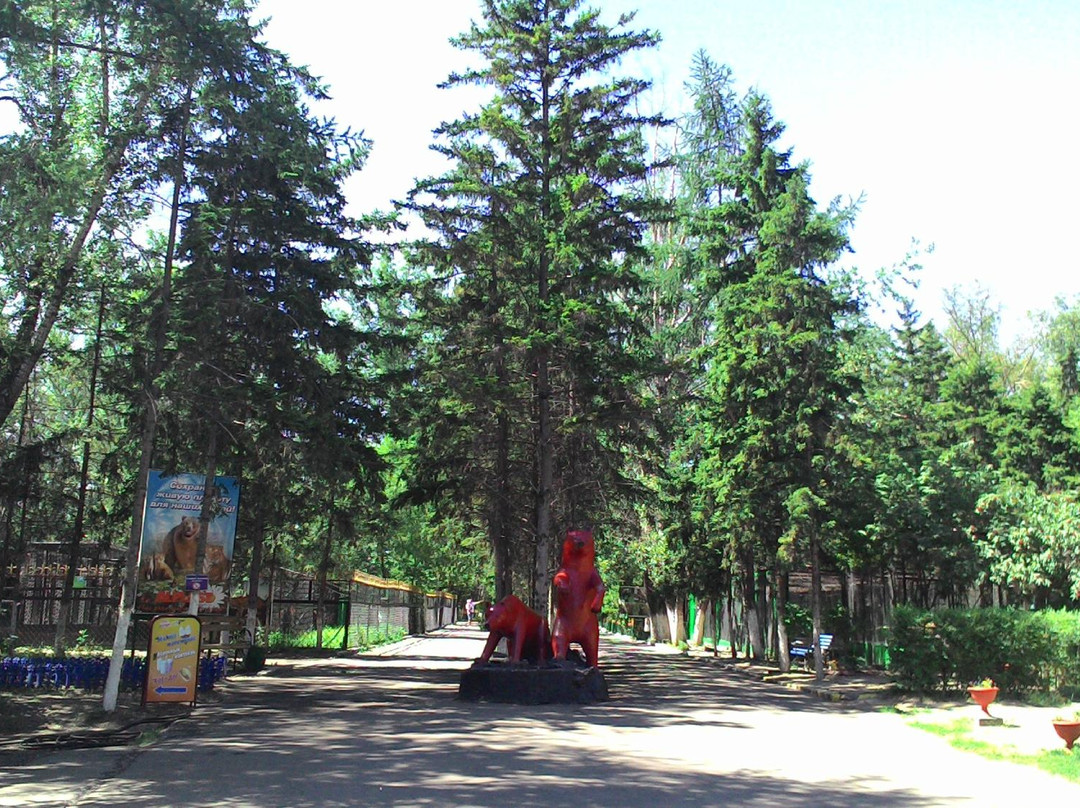 Wildlife Center Zoo景点图片