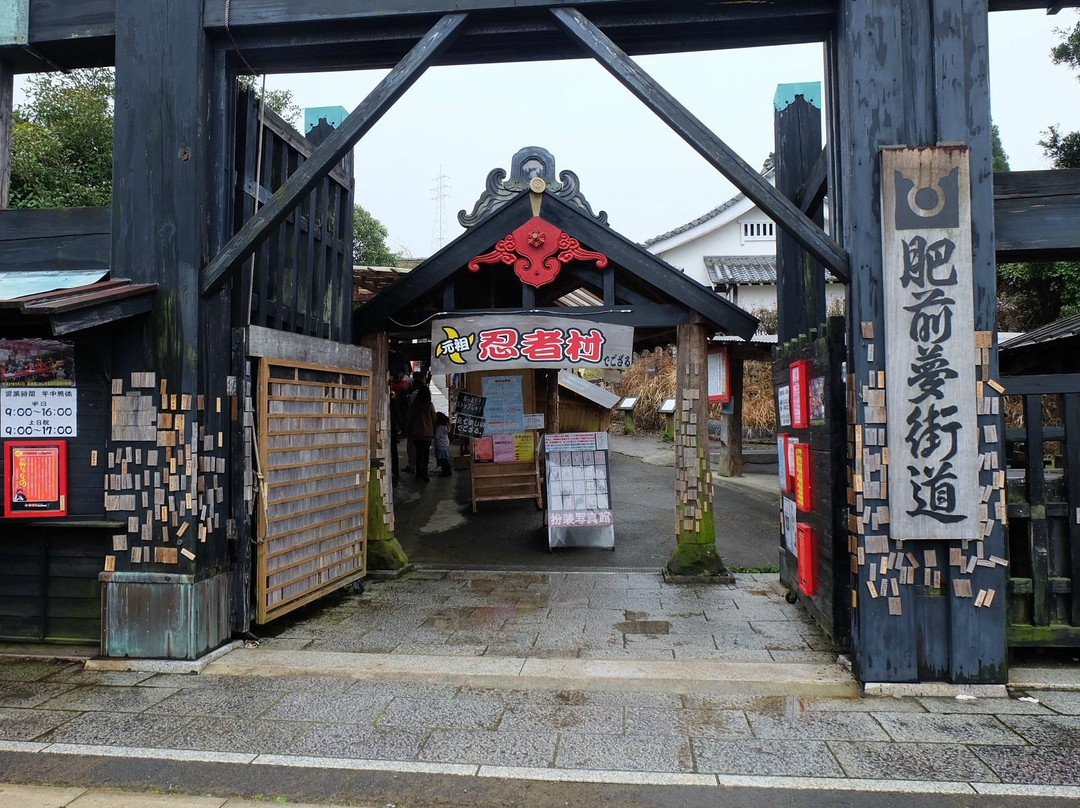 Hizen Yumekaido-嬉野市必去景点