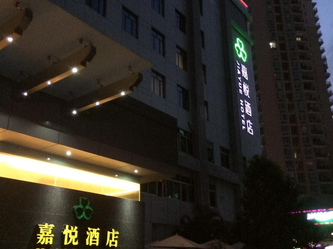 东华嘉悦酒店主图