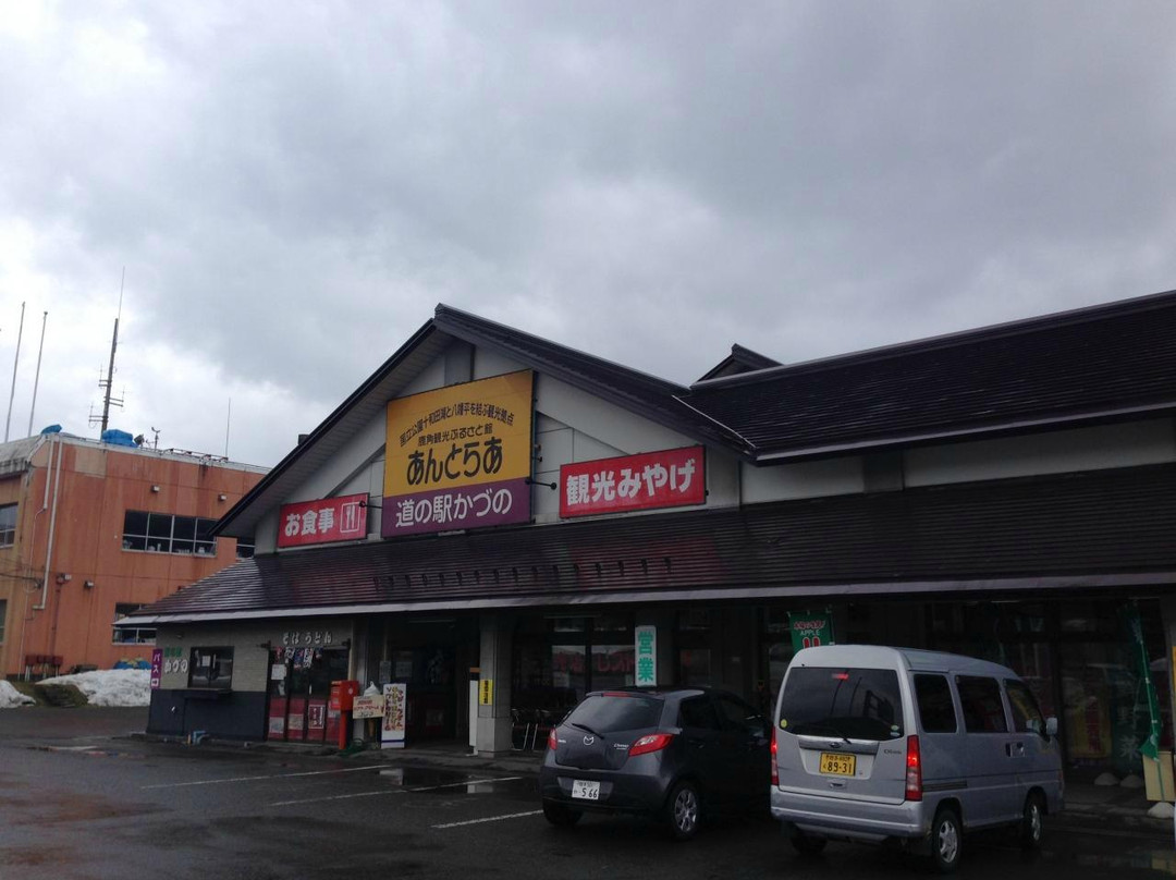 Roadside station KAZUNO Antler-鹿角市必去景点