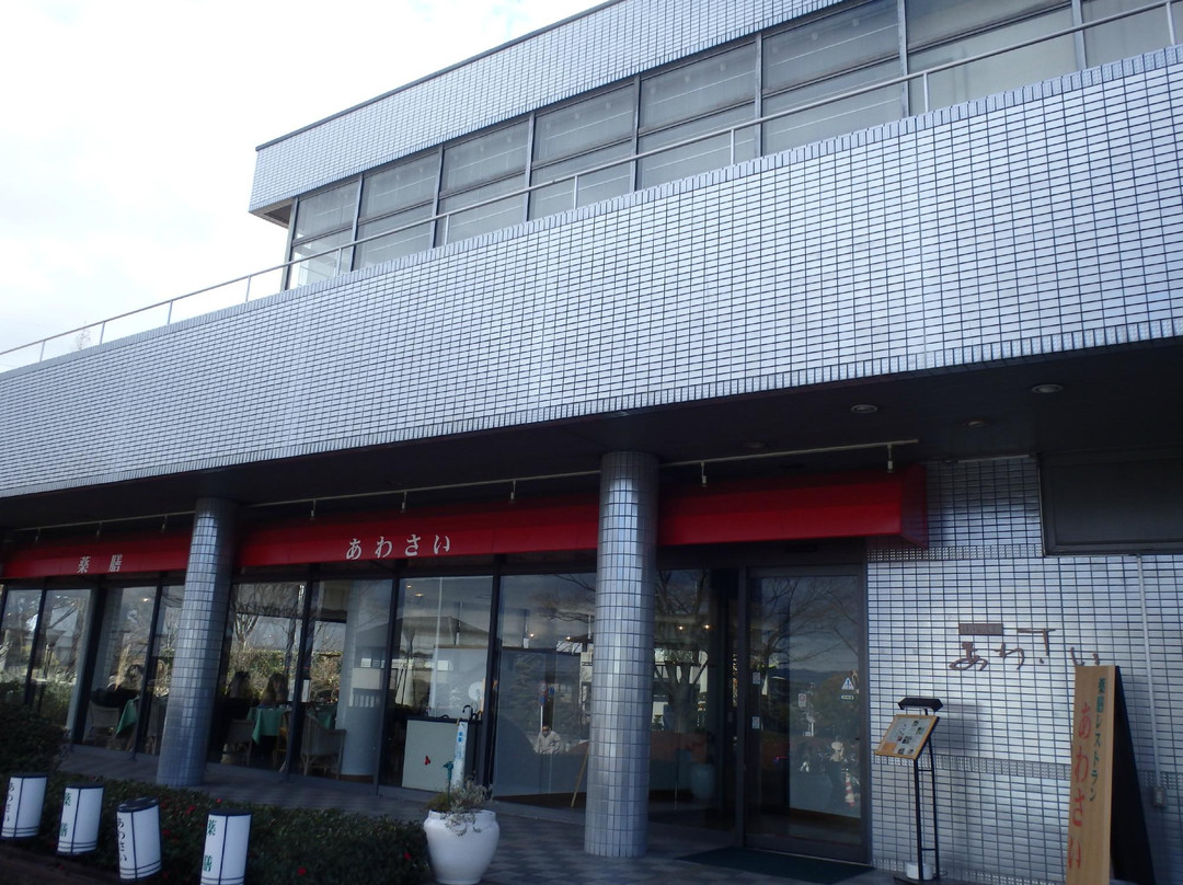 レストランあわさい