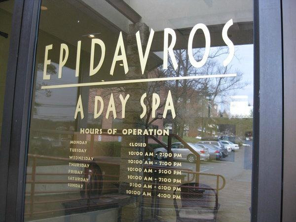 Epidavros Day Spa景点图片