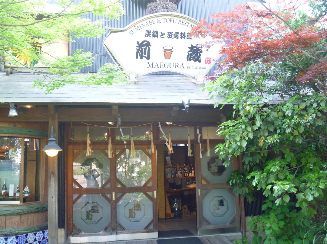 Nadagiku Shuzo Sake Brewery-姬路市必去景点