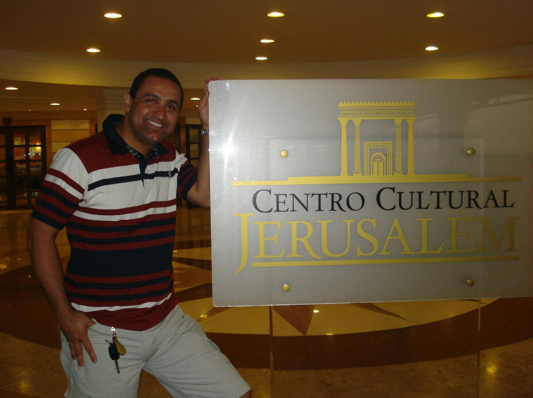Centro Cultural Jerusalém-里约热内卢必去景点