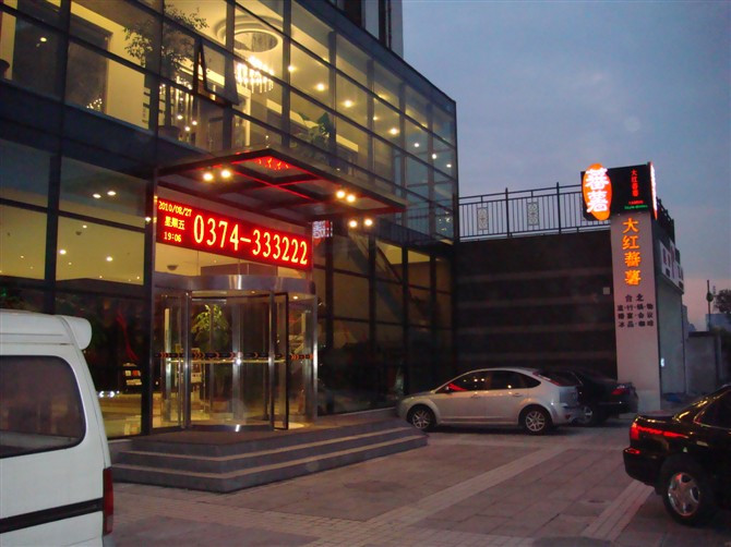 客宁99快捷酒店主图