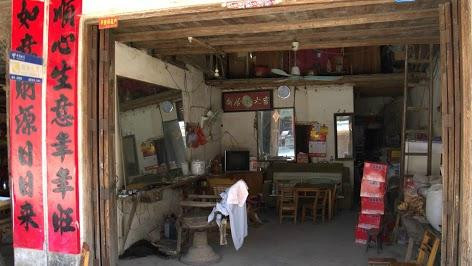 福利古镇景点图片