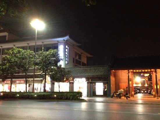 萃园城市酒店（东关街文昌阁店）主图
