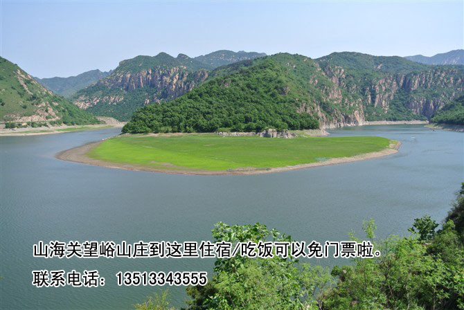 望峪山庄-秦皇岛市必去景点