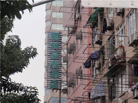 轻住酒店-雅悦店主图