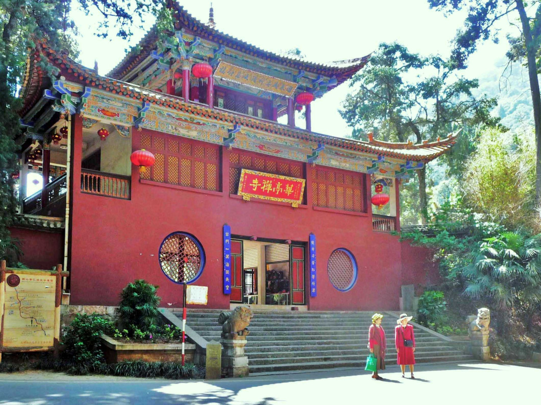 华亭寺-昆明市必去景点