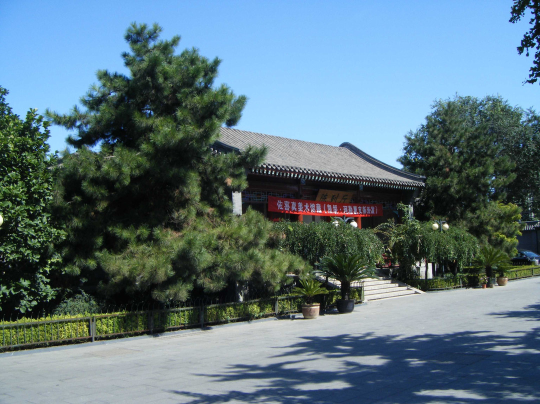 鲁迅博物馆-北京市必去景点