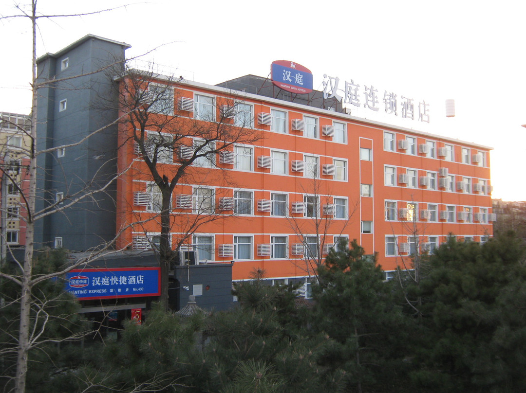 汉庭北京鼓楼酒店主图