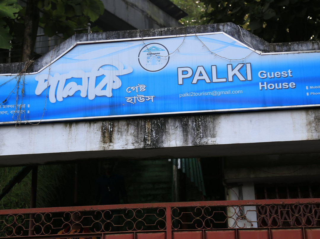Palki Guest House