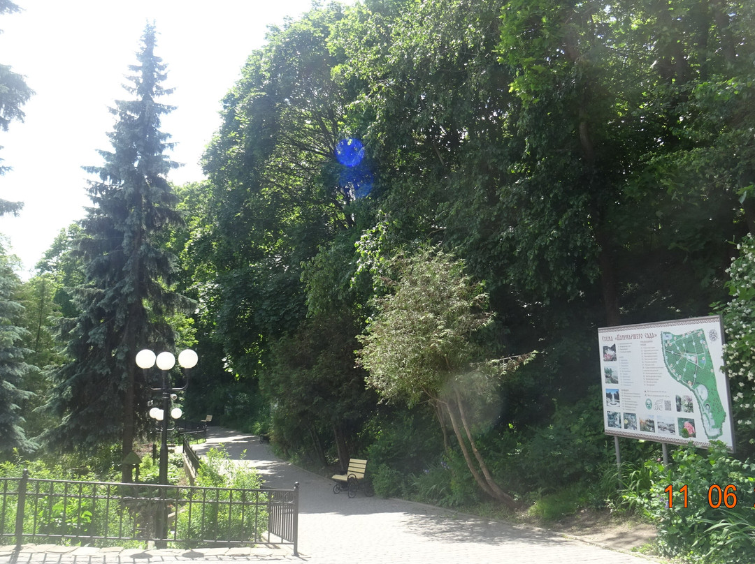 Patriarchal Garden-弗拉基米尔必去景点