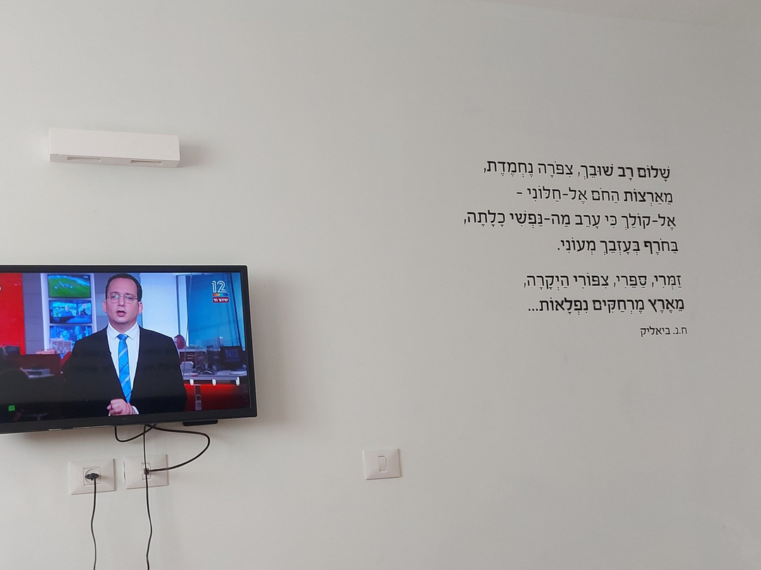 Roxon Urban Ramat Gan主图