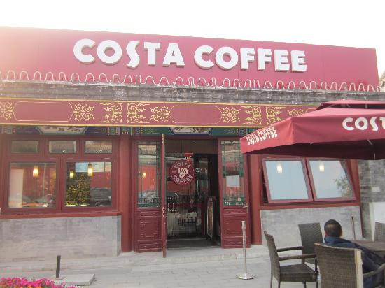 COSTA COFFEE(雍和宫店)主图