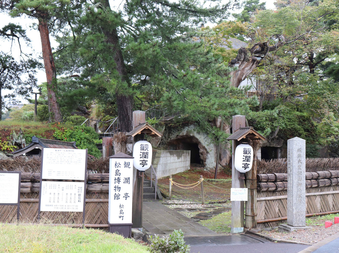 Kanrantei-松岛町必去景点