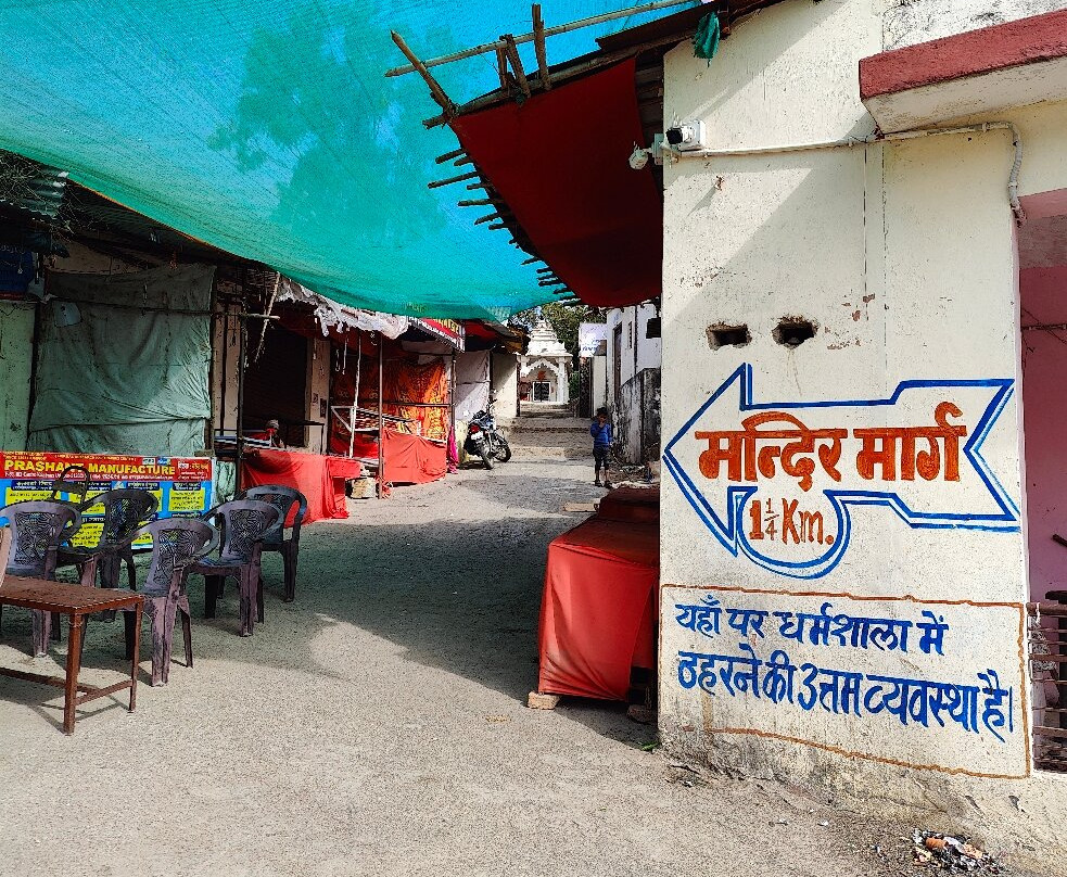 Parshuram Mahadev Temple-Kumbhalgarh必去景点