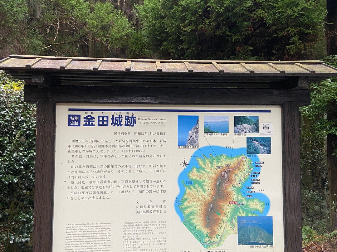 Kaneda Castle Ruins-对马市必去景点