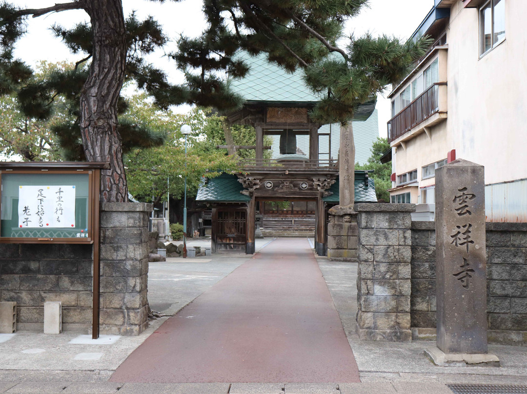 Unshoji Temple-五所川原市必去景点