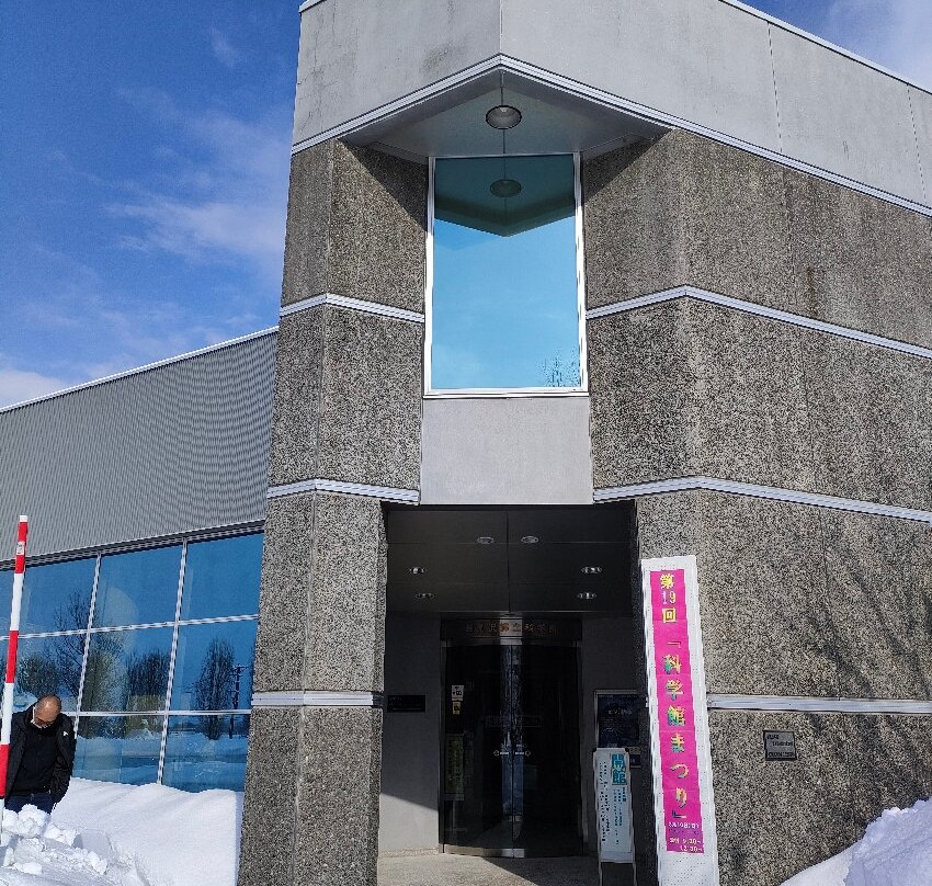 Iwamizawa Folk and Science Museum-岩见泽市必去景点