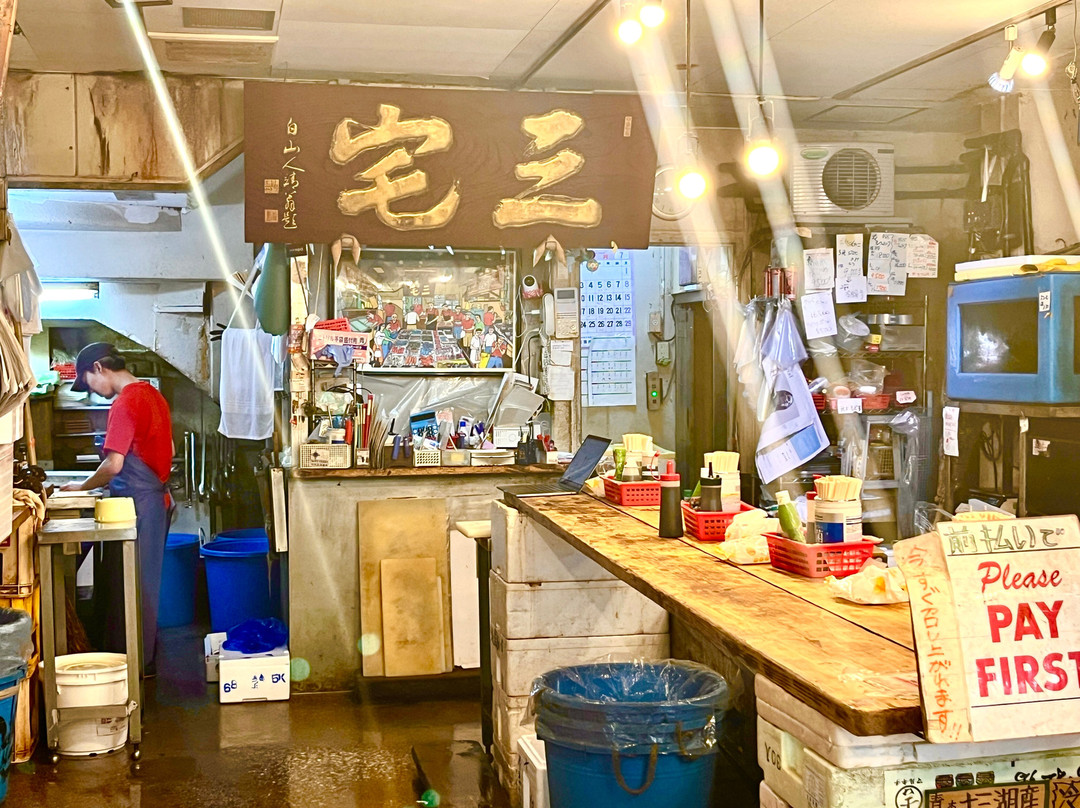 三宅水産