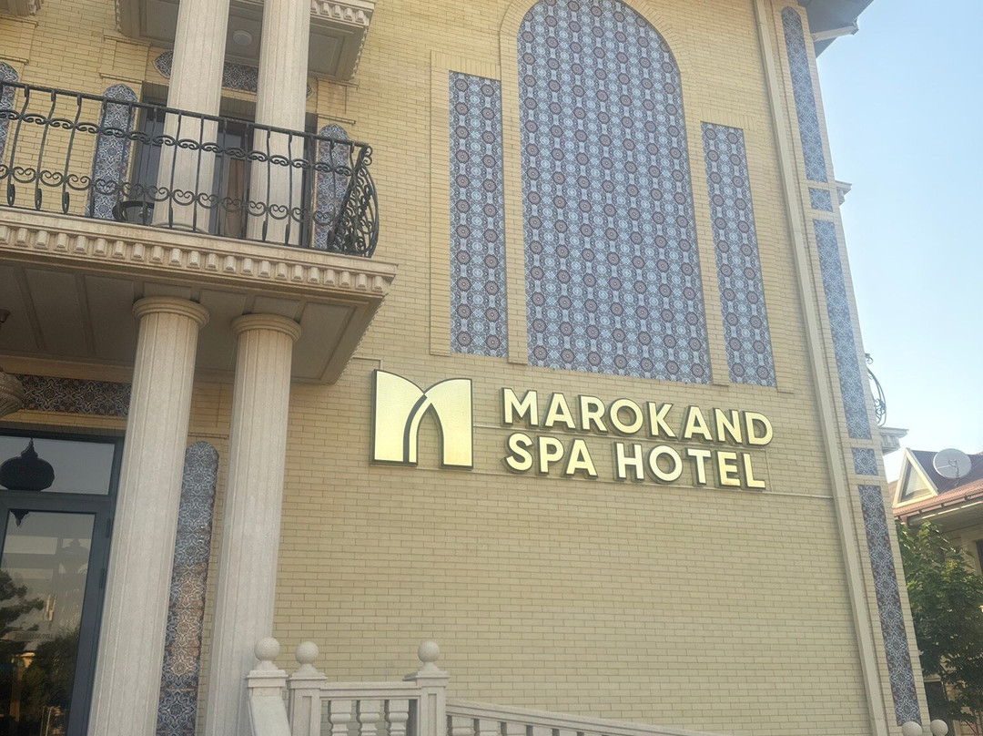 Marokand Spa Hotel主图