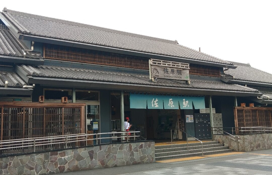 Sawara Station景点图片