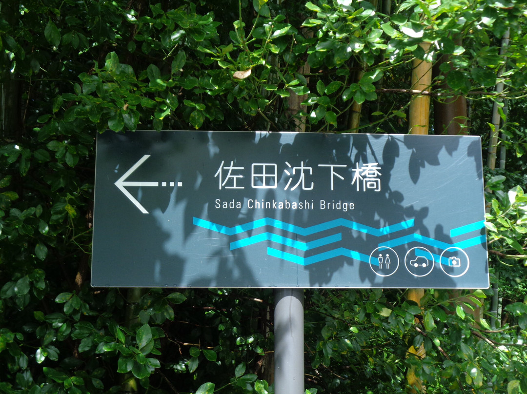 佐田沉下橋-四万十市必去景点