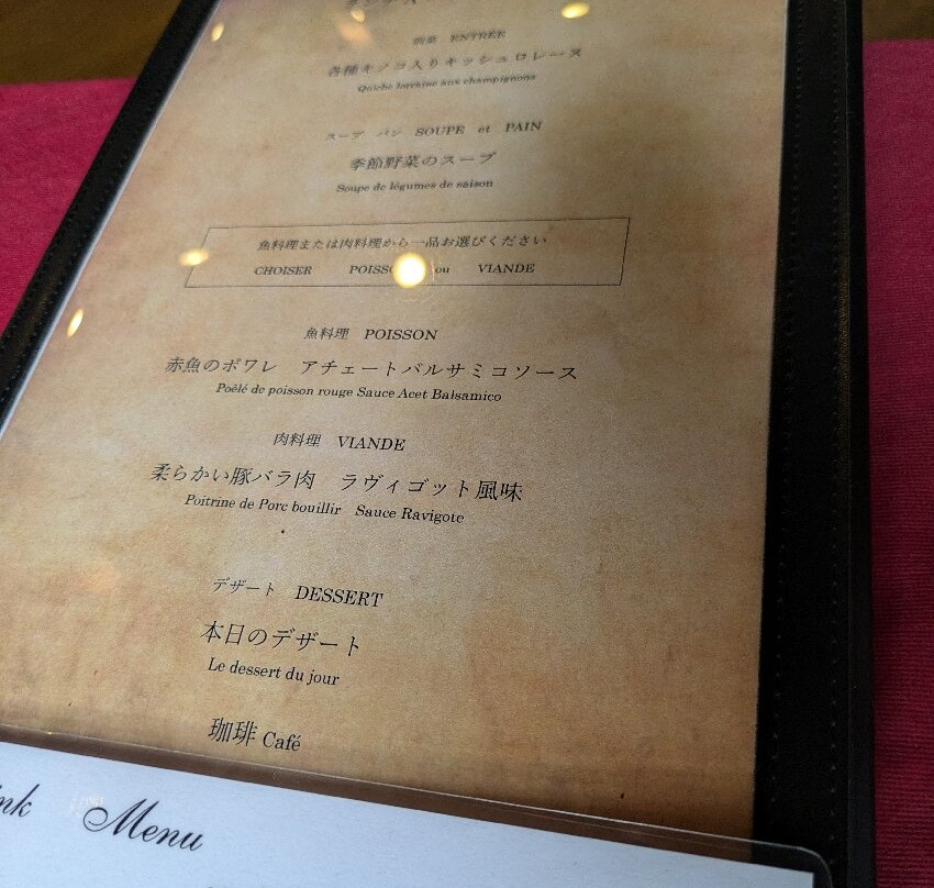 Ushiku Chateau-牛久市必去景点