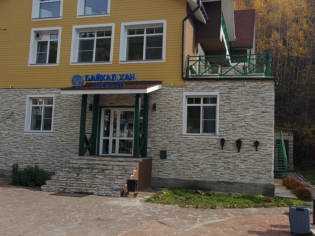 贝加尔湖-汗酒店李斯特维扬卡小镇店主图