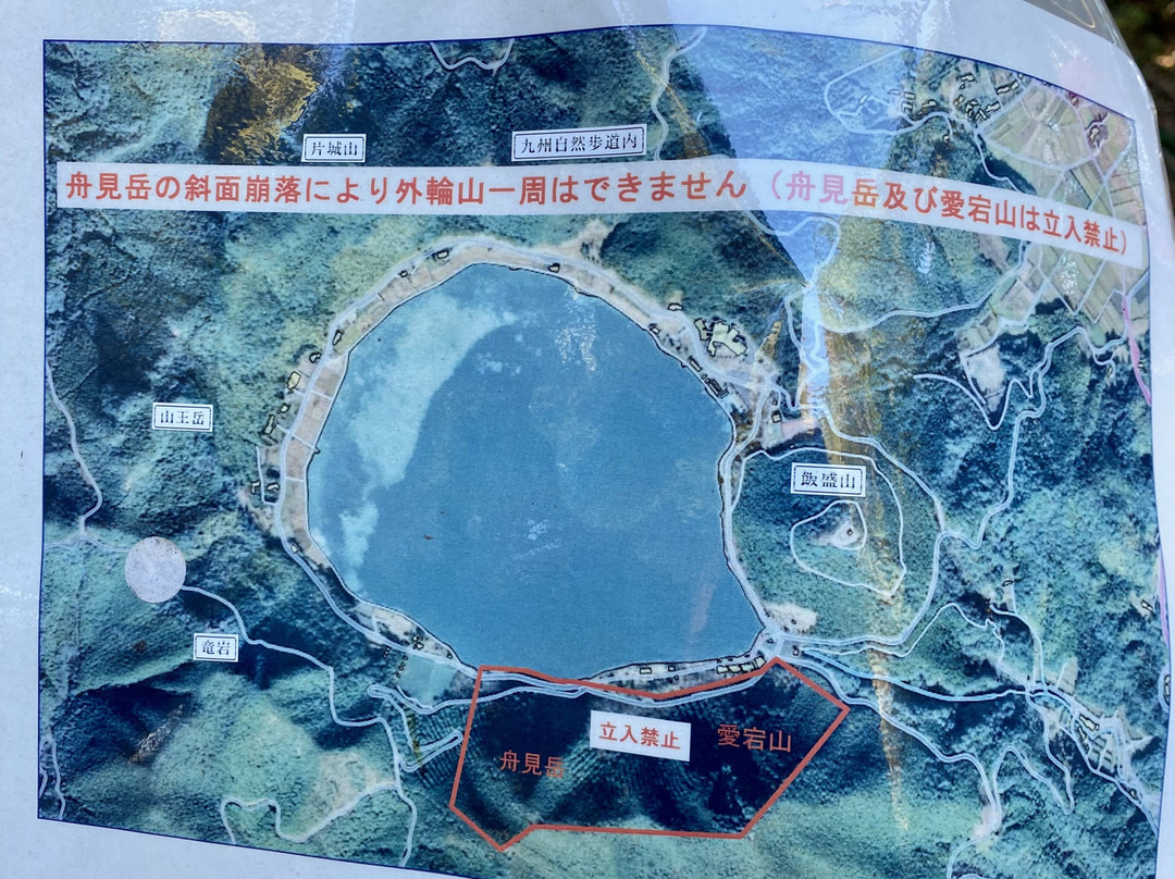Imuta Pond-萨摩川内市必去景点
