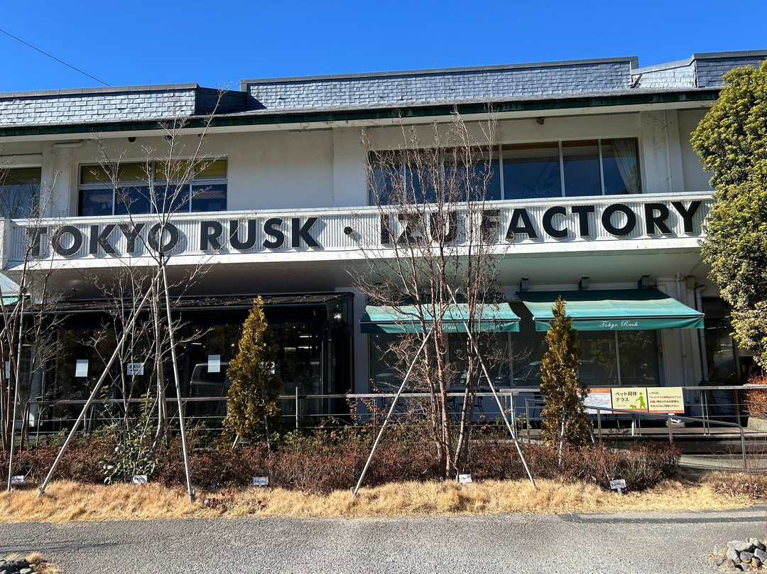 Tokyo Rusk Izu Factory-伊豆市必去景点