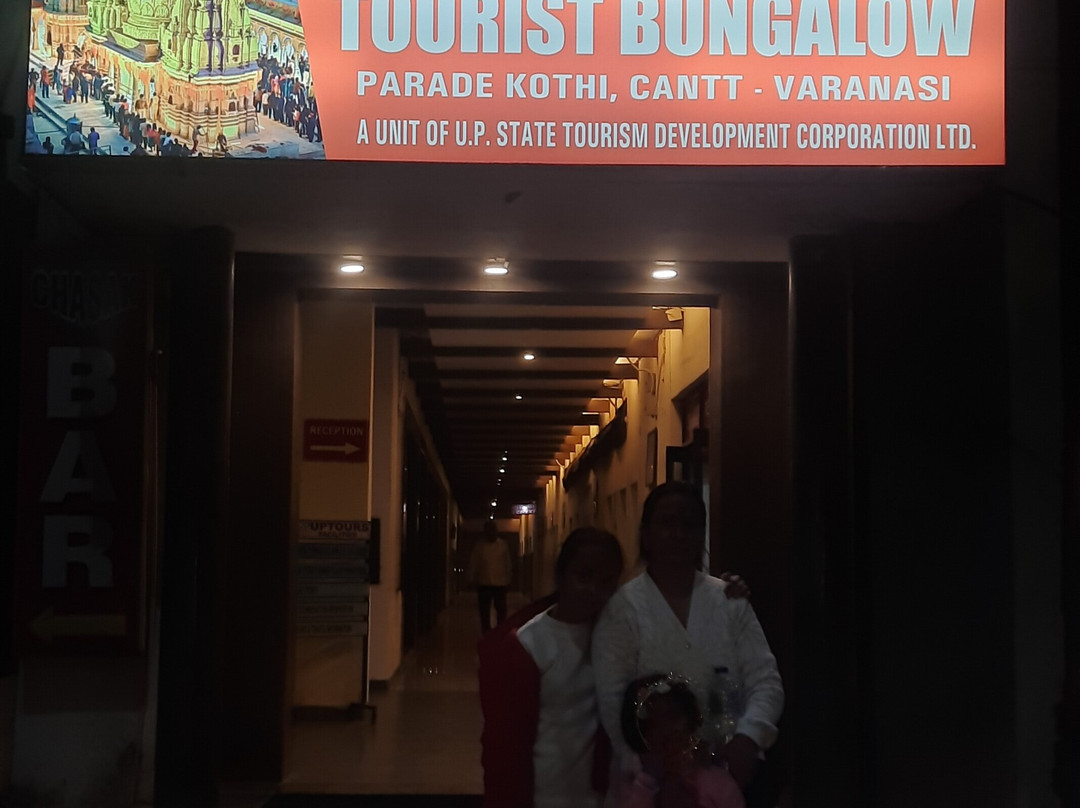 Rahi Tourist Bungalow主图