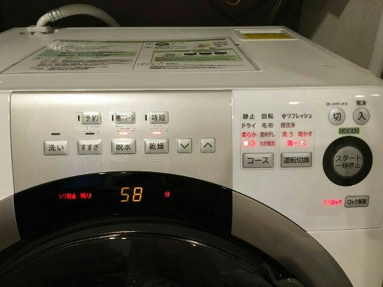 东京银座东急STAY酒店主图