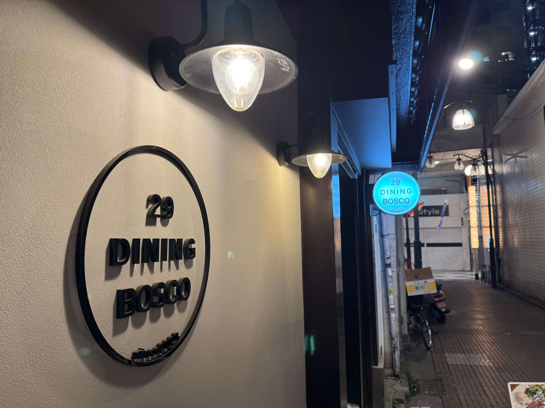 29 Dining Bosco