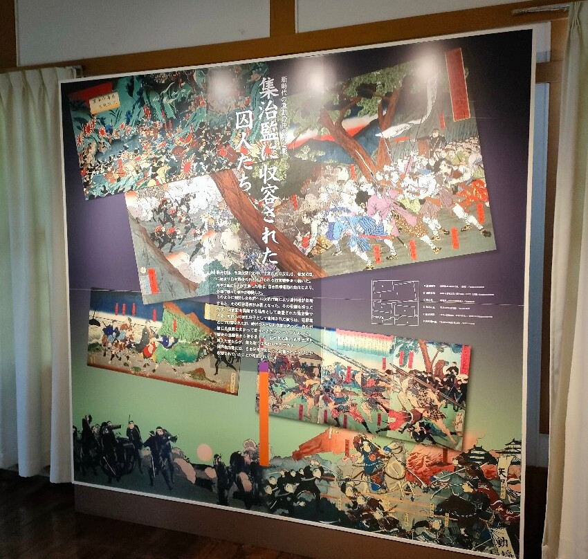 Tsukigata Kabat Museum-月形町必去景点