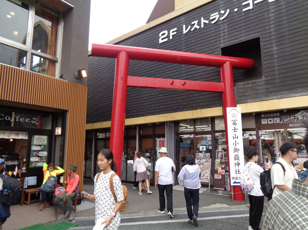 Mt. Fujiyama Komitake shrine-富士吉田市必去景点