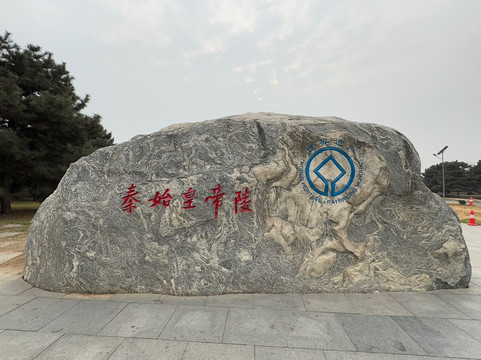 Great China Travel-西安市必去景点