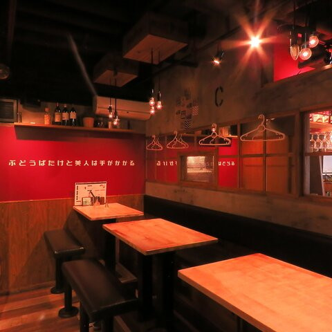 Sosaku Oden Bistro Matsuden