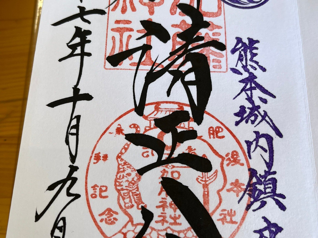 加藤神社-熊本市必去景点