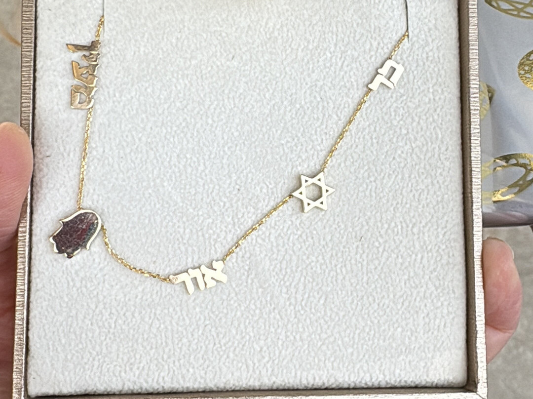 Baltinester Bros. Jewelry and Judaica-耶路撒冷必去景点