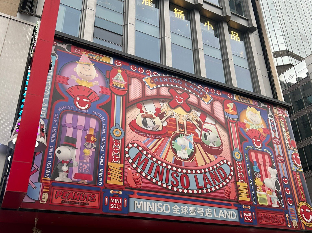 淮海路商业街-上海市必去景点