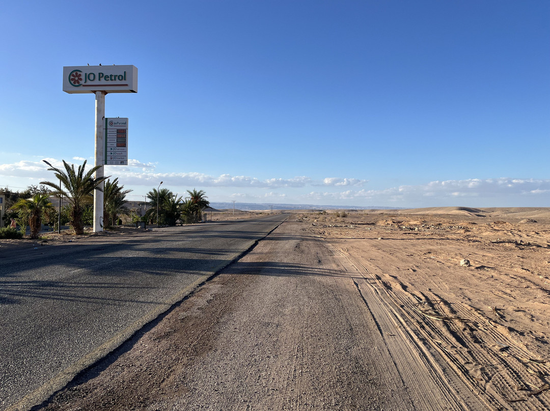 Beir Mathkour Rest House