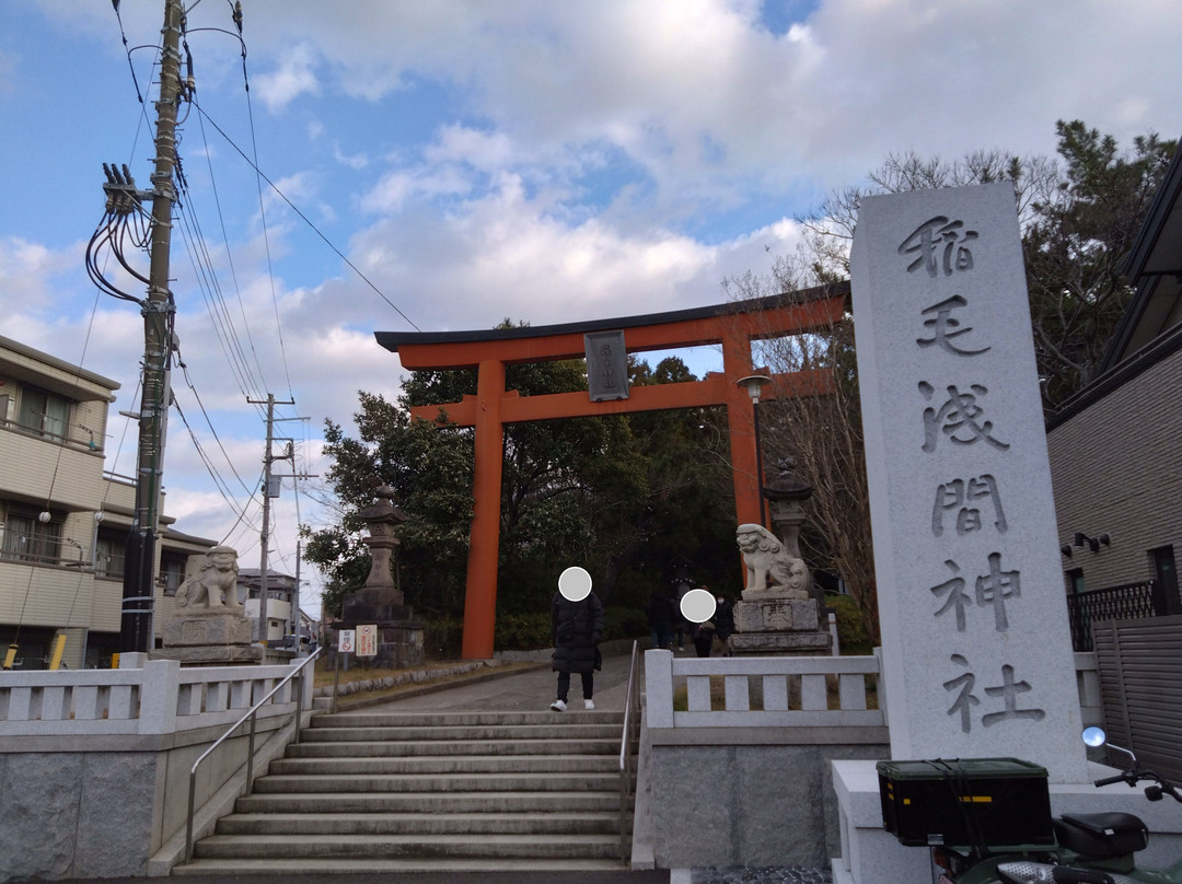 Inage Sengen Jinja Shrine-千叶市必去景点