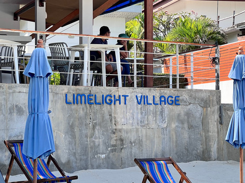 聚光灯村酒店主图