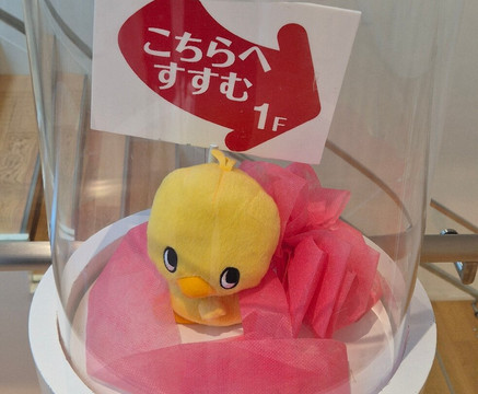 CUP NOODLES MUSEUM OSAKA IKEDA-池田市必去景点