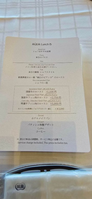 赤仓观光酒店-官方